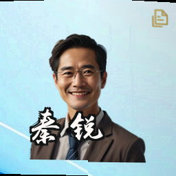秦锐